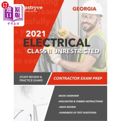 海外直订2021 Georgia Electrical Class II Unrestricted Contractor Exam Prep: Study Review 2021乔治亚电气二级无限制承
