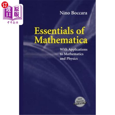 海外直订Essentials of Mathematica: With Applications to Mathematics and Physics 数学要领:与应用到数学和物理