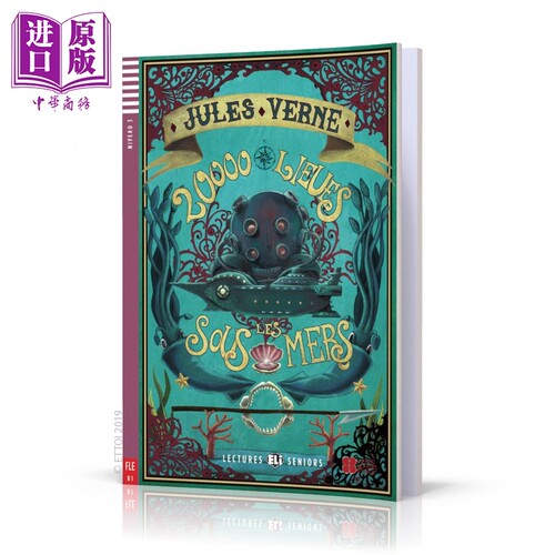 海底两万里法文原版法语读物