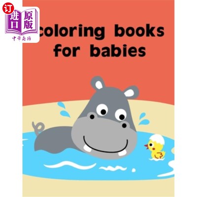 海外直订Coloring Books For Babies: coloring pages for adults relaxation with funny image 婴儿涂色书:成人用有趣的图
