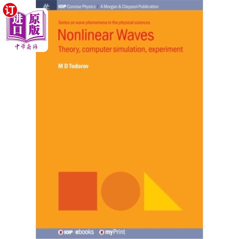 海外直订Nonlinear Waves: Theory, Computer Simulation, Experiment 非线性波:理论，计算机模拟，实验