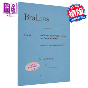 op35 中商原? 进口艺术 Variations 勃拉姆斯 帕格尼尼主题变奏曲 op. 带指法 钢琴独奏 HN394 亨乐原版 Brahms Paganini