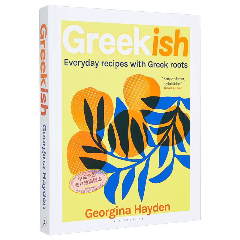预售 希腊菜 源自希腊的日常食谱 Greekish Everyday recipes with Greek roots 英文原版 Georgina Hayden 美食【中商原版】