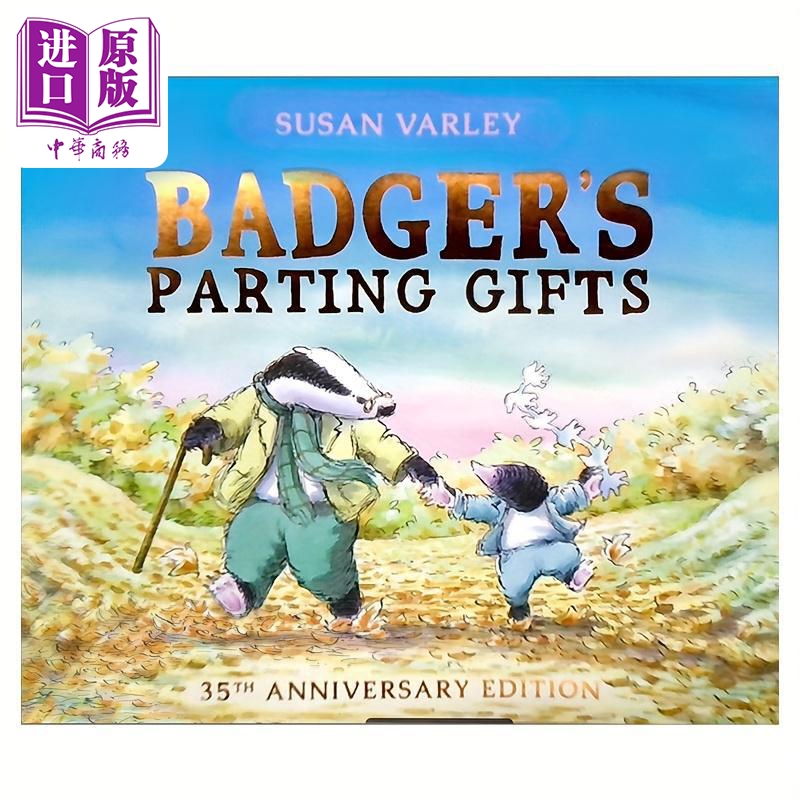 现货 Badger's Parting Gifts 獾的礼物 英文原版儿童少儿亲子绘本3-6岁【中商原版】