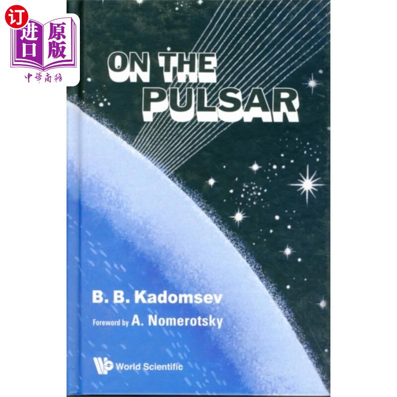 海外直订On The Pulsar 关于脉冲星