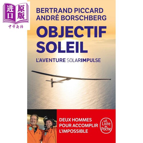 伯特兰 皮卡德 阳光动力 伟大的冒险科学家 法文原版 Objectif Soleil l aventure Solar Impulse Bertrand Piccard【中商原?