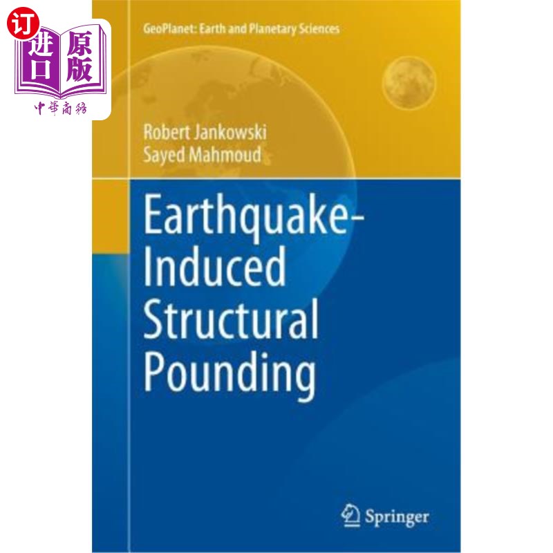 海外直订Earthquake-Induced Structural Pounding地震引起的结构碰撞