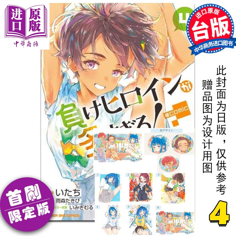 12月下旬到货