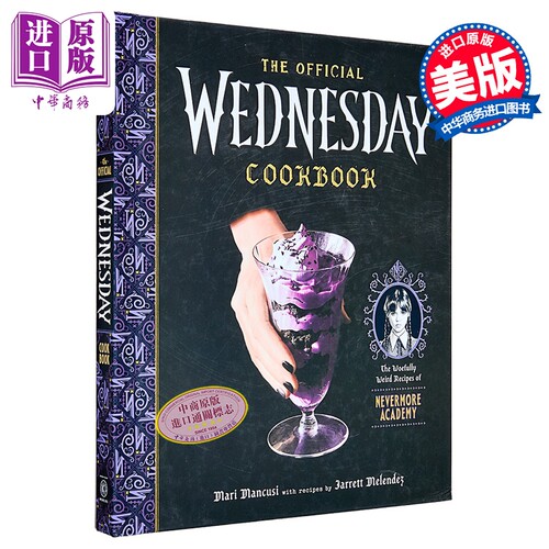 星期三官方食谱 永不落寞学院的怪诞美食 英文原版 The Official Wednesday Cookbook  Mari Mancusi【中商原版】