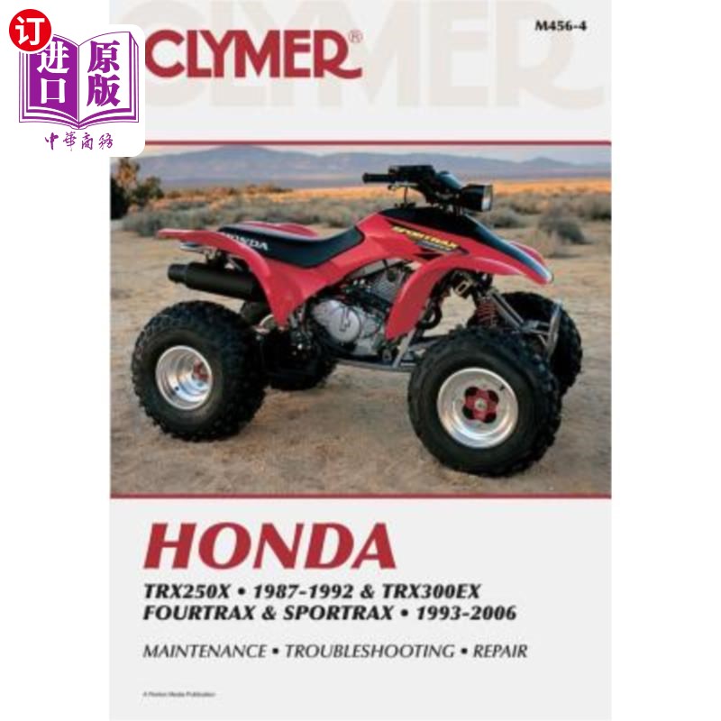 海外直订Honda Trx250x 87-92 & Trx300ex Fourtrax and Sportrax 93-06 本田Trx250x 87-92和Trx300ex Fourtra