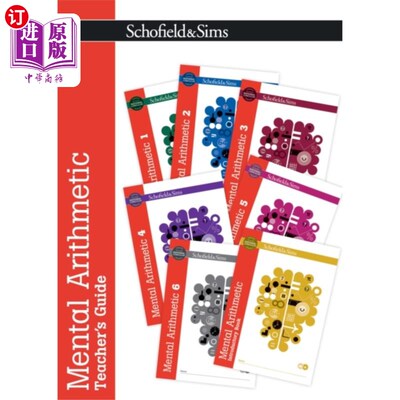 海外直订Mental Arithmetic Teacher's Guide 心算教师指南