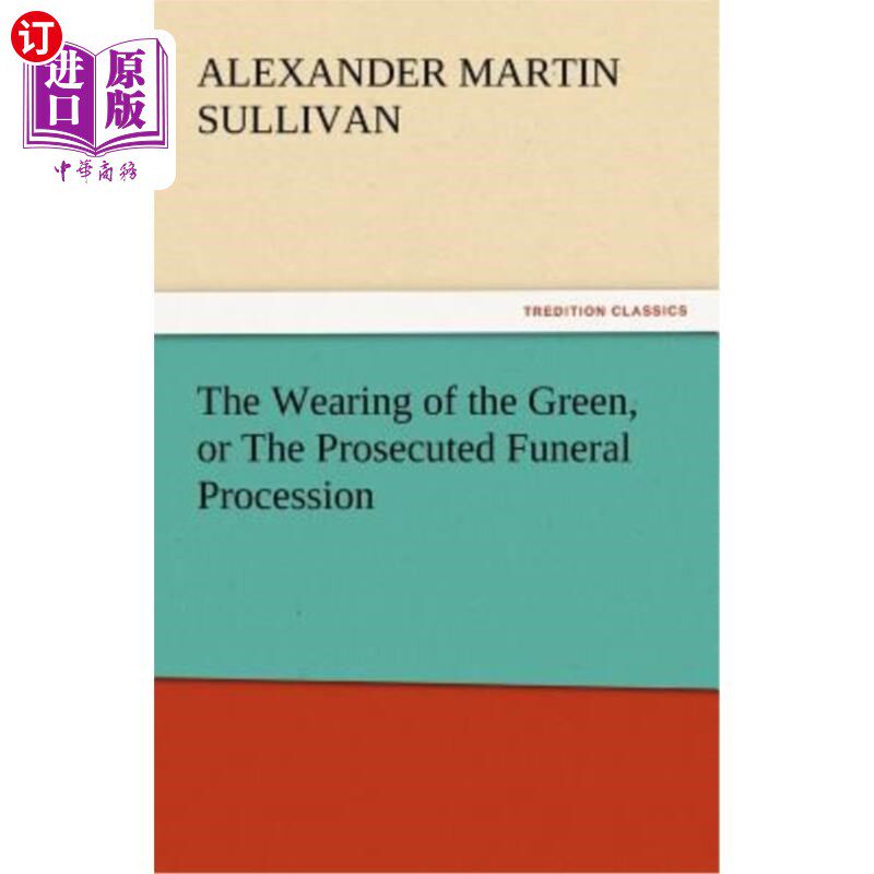 wearing of the green, or the prosecuted funeral procession 佩戴