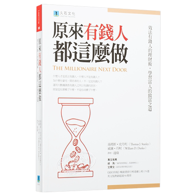 其他商业、财富与管理相关书籍