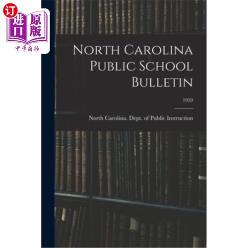 海外直订North Carolina Public School Bulletin; 1959 北卡罗莱纳州公立学校公报;1959