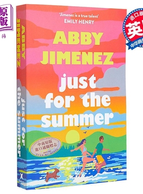 艾比希门尼斯 只为夏天 英文原版 Just For The Summer Abby Jimenez 北美晋江文学爱情小说言情小说 青春与爱情 浪漫爱情小说
