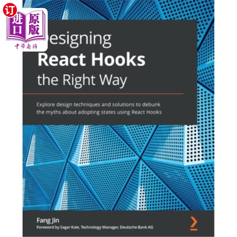 Designing React Hooks the Right Way: Explore design techniques and solutions to  以正确的方式设计Re【中商原版】