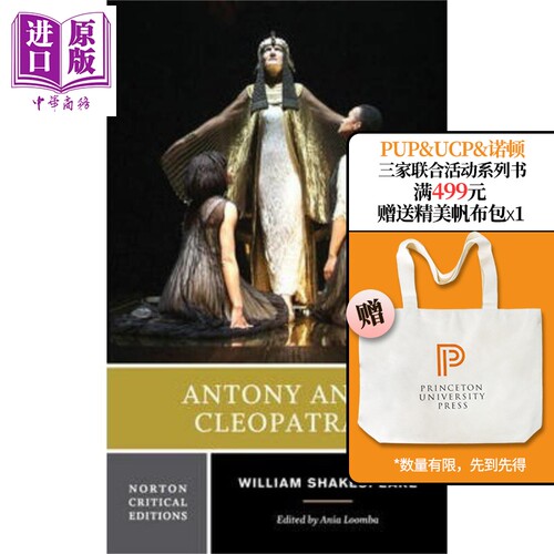 安东尼与克莉奥佩特拉 诺顿文学解读系列 英文原版 Norton Critical Editions: Antony and Cleopatra Shakespeare【中商原版