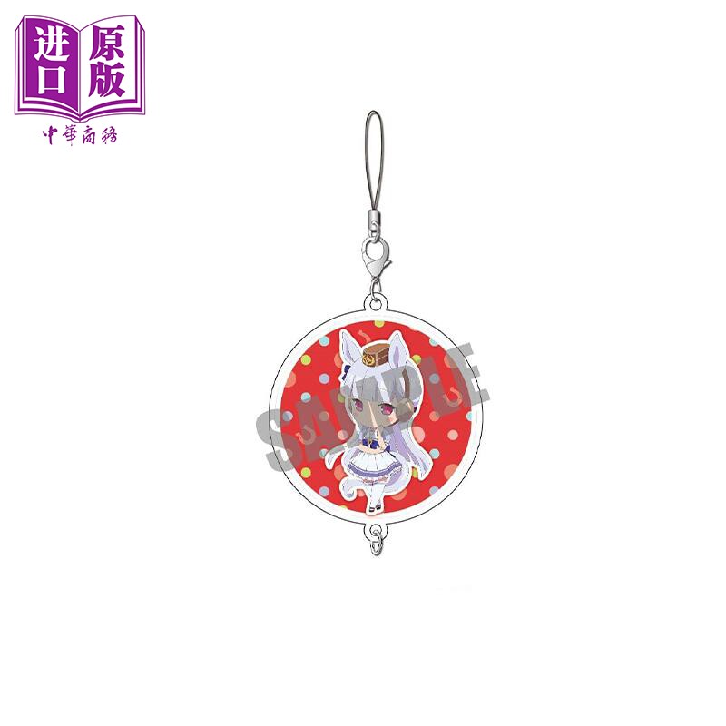现货 塑料挂饰 亚克力双面q版 赛马娘 黄金船 日版原版动漫周边 【中