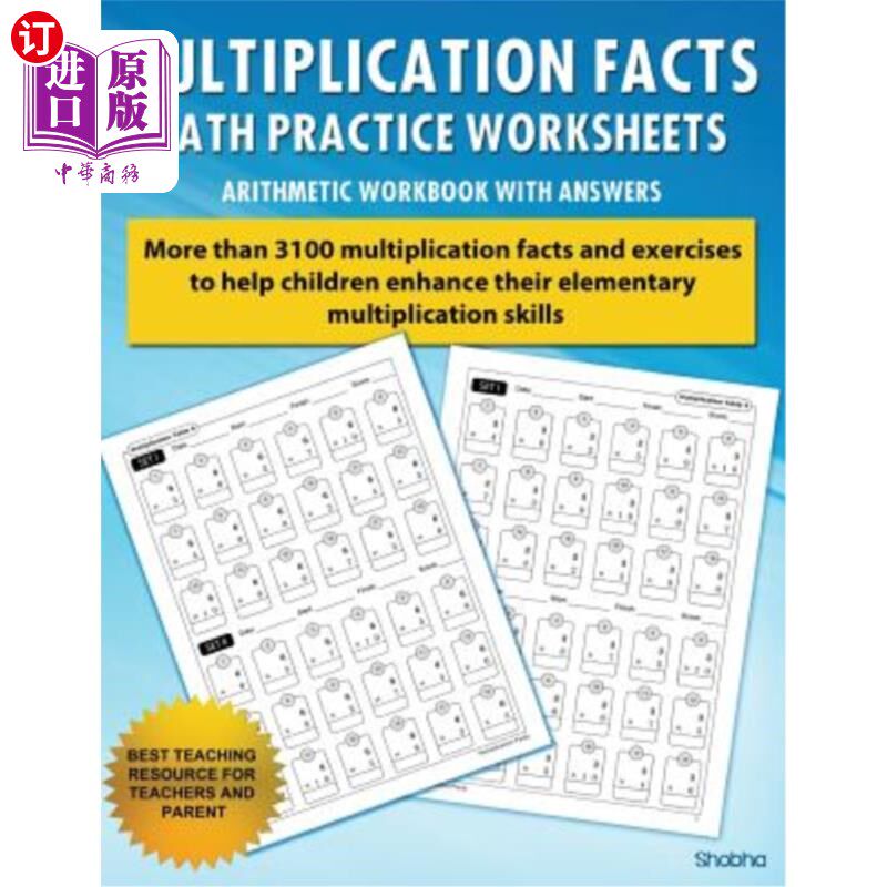 海外直订Multiplication Facts Math Worksheet Practice Arithmetic Workbook With Answers: D 乘法事实数学工作表练习带答