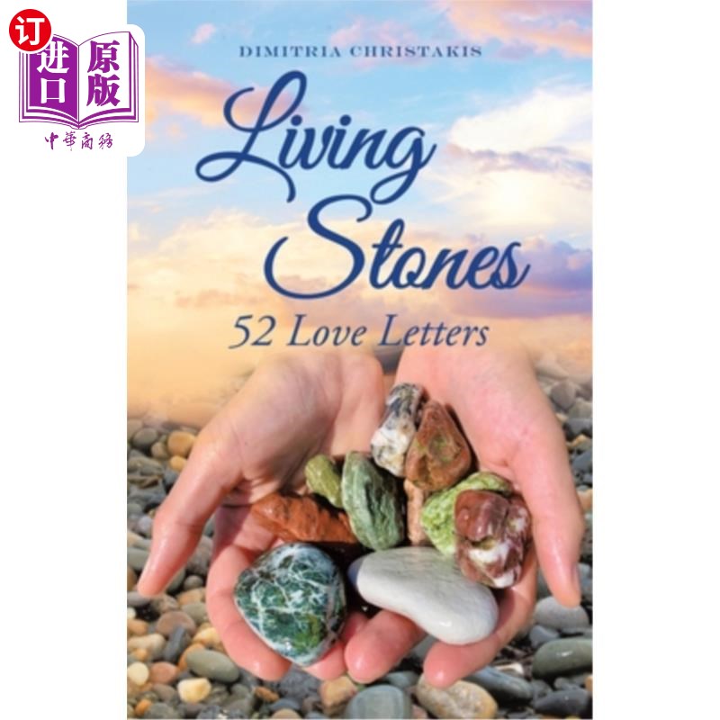 海外直订Living Stones: 52 Love Letters 活石:52封情书