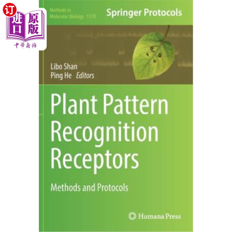 海外直订Plant Pattern Recognition Receptors: Methods and Protocols 植物模式识别受体：方法和协议