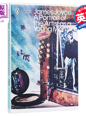 一个青年艺术家的肖像 英文原版 James Joyce 乔伊斯