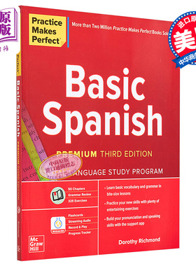 预售 PRACTICE MAKES PERFECT BASIC SPANISH, 3E 熟能生巧：基础西班牙语 第三版 教材 教辅 自学指南【中商原版】