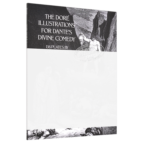 预售 古斯塔夫多雷 但丁神曲插画 进口艺术The Doré Illustrations for Dante's Divine Comedy Gustave Dore古斯塔夫多雷【中商?