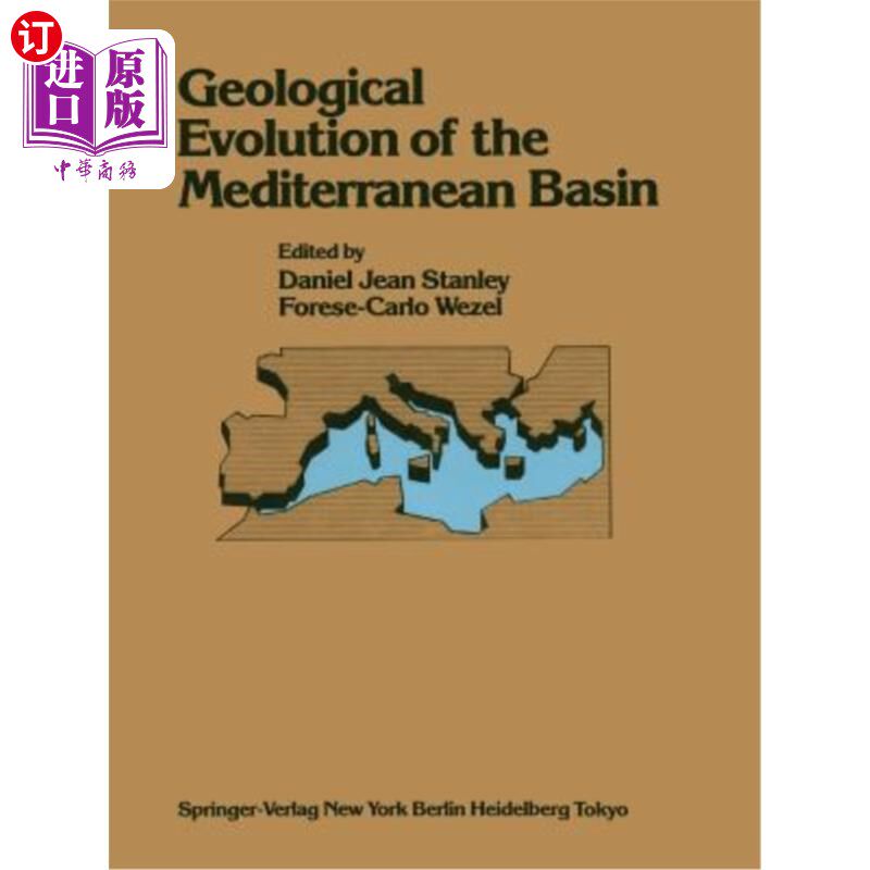 basin: raimondo selli commemorative vo 地中海盆地地质演化:雷蒙