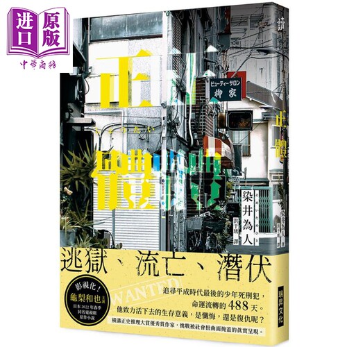 6月中旬到货