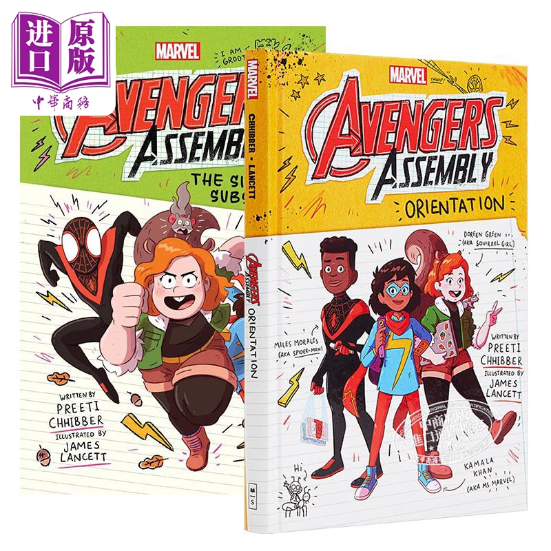 现货 Marvel Avengers Assembly 1-2 复仇者联盟学院2册套装 漫威宇宙 儿童漫画 图画故事章节书 英文原版 进口图书【中商原版】