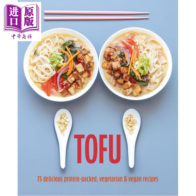 预售 豆腐 75道美味高蛋白素食和纯素食谱 Tofu 英文原版 Ryland Peters & Small 美食烹饪【中商原版】