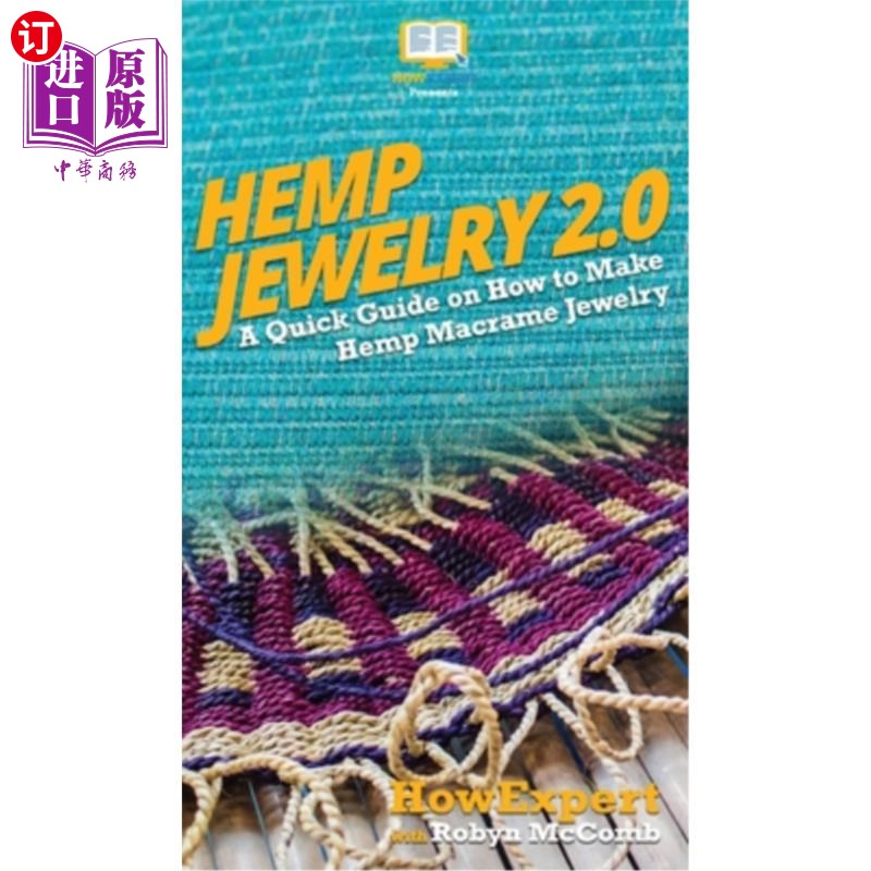 海外直订Hemp Jewelry 2.0: A Quick Guide on How to Make Hemp Macrame Jewelry 麻绳首饰2.0：如何制作麻绳首饰的快速指南