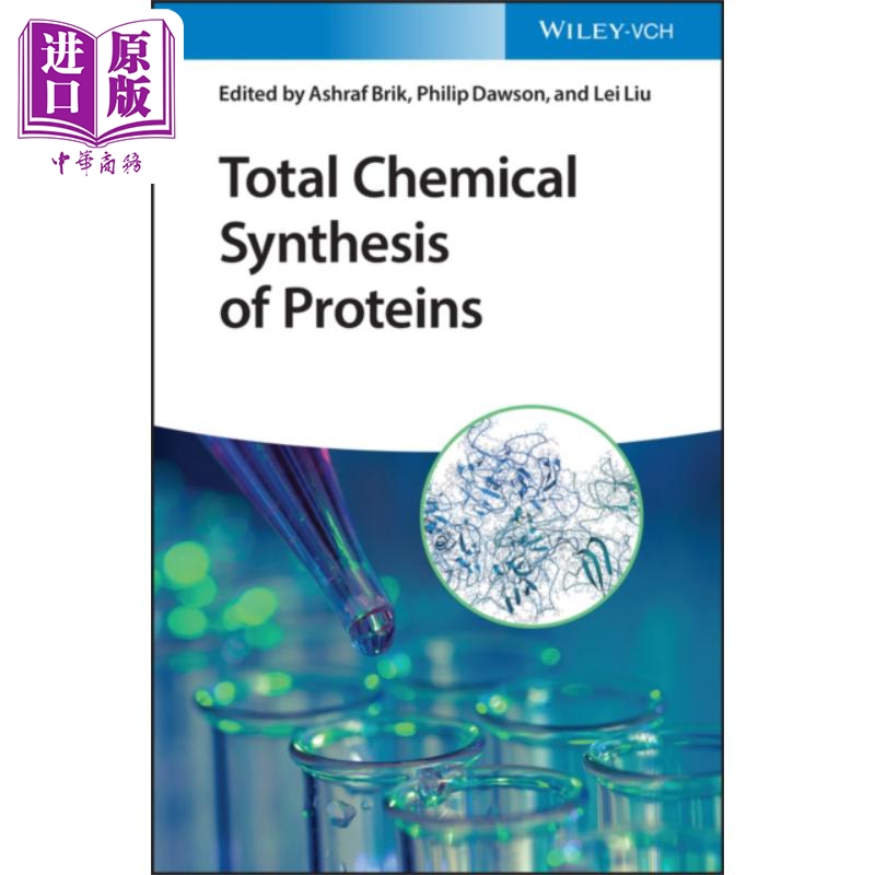蛋白质的全部化学合成英文原版