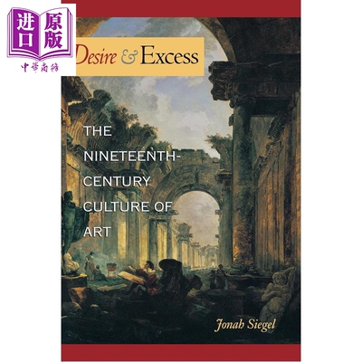 预售 Desire and Excess 进口艺术 欲望与过度【中商原版】