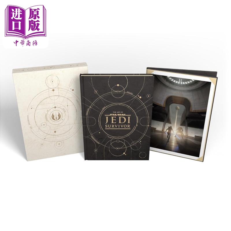 星球大战绝地武设定集