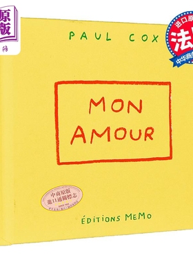 【法文版】法漫 我的爱 法国艺术家 Paul Cox 绘 法文原版 Mon amour 爱情漫画【中商原版】