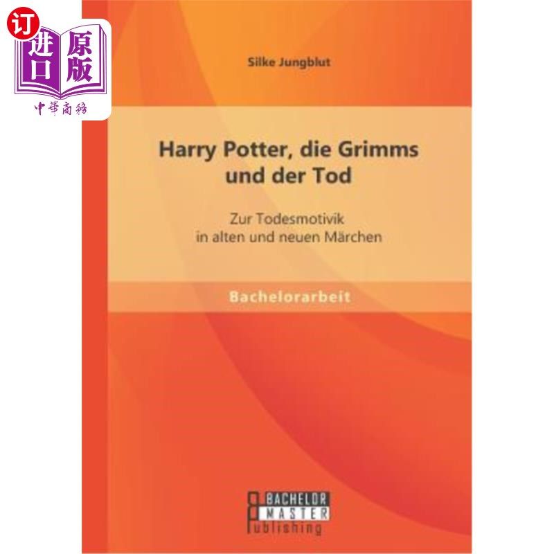 海外直订德语 Harry Potter, die Grimms und der Tod: Zur Todesmotivik in alten und neuen M?rche 你要去激励古今的力量r