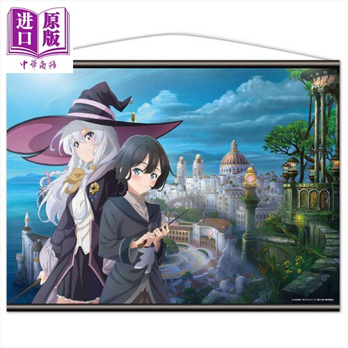 现货 魔女之旅B2大小挂画 伊蕾娜&沙耶款 日文原版 魔女の旅々 B2タペストリーB イレイナ＆サヤ【中商原版】