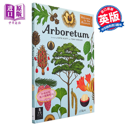 欢迎来到博物馆系列植物园精装