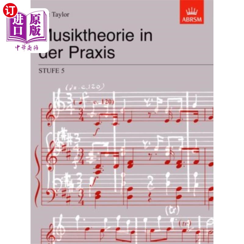 海外直订Musiktheorie in der Praxis Stufe 5 实践研究中的音乐5