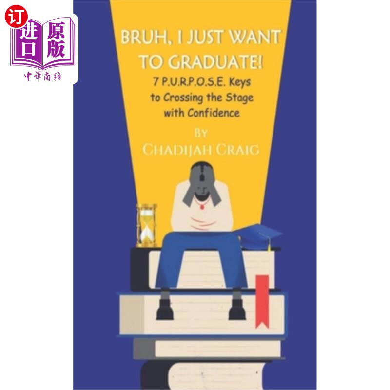 海外直订Bruh! I Just Want to Graduate: 7 P.U.R.P.O.S.E. Keys to Crossing The Stage with  布鲁！我只想毕业：7