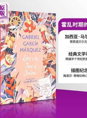 霍乱时期的爱情 插图版 英文原版 Love in the Time of Cholera Gabriel García Márquez【中商原版】