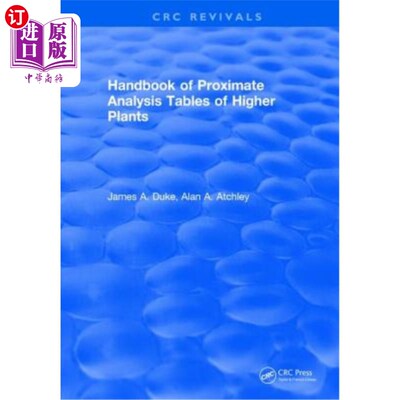 海外直订Handbook of Proximate Analysis Tables of Higher Plants 高等植物近似分析表手册