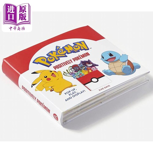 宝可梦的立体礼物书英文
