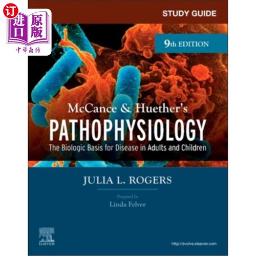 海外直订医药图书Study Guide for McCance & Huether's Pathophysiology: The Biological Basis for Di 麦坎斯和惠特的病理