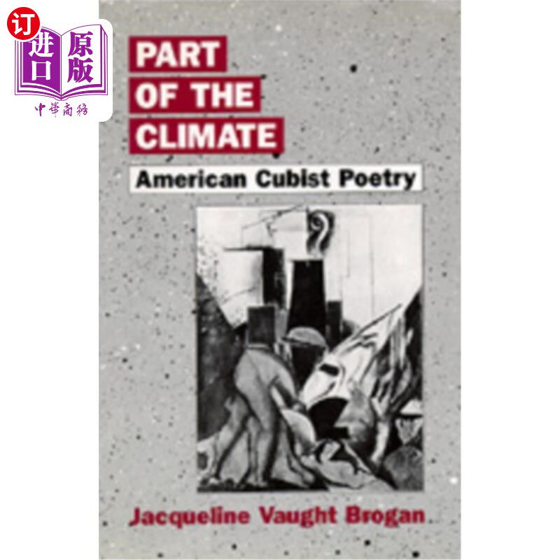 海外直订Part of the Climate: American Cubist Poetry 气候的一部分：美国立体派诗歌高性价比高么？