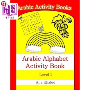 海外直订Arabic Alphabet Activity Book: Level 1 阿拉伯字母活动手册：1级