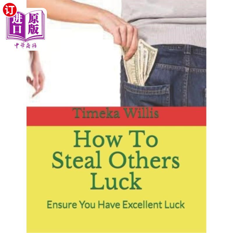 【中商海外直订】how to steal others luck: ensure you have excell