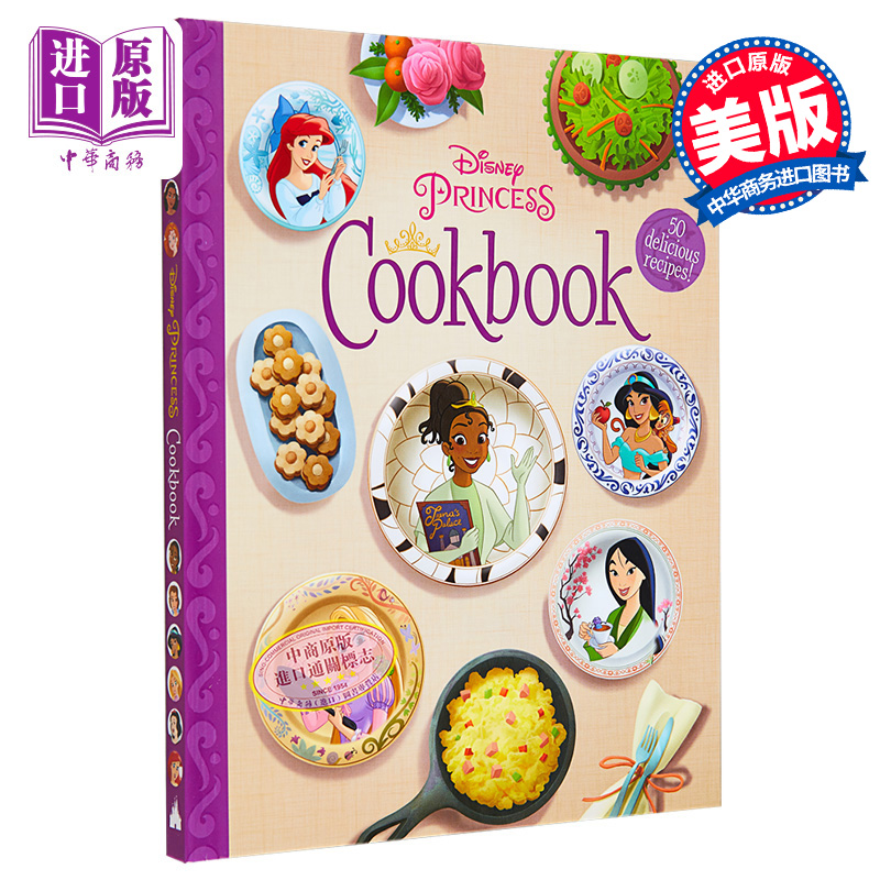 迪士尼公主食谱 The Disney Princess Cookbook 英文原版 Disney Books 亲子食谱 学习烹饪【中商原版】